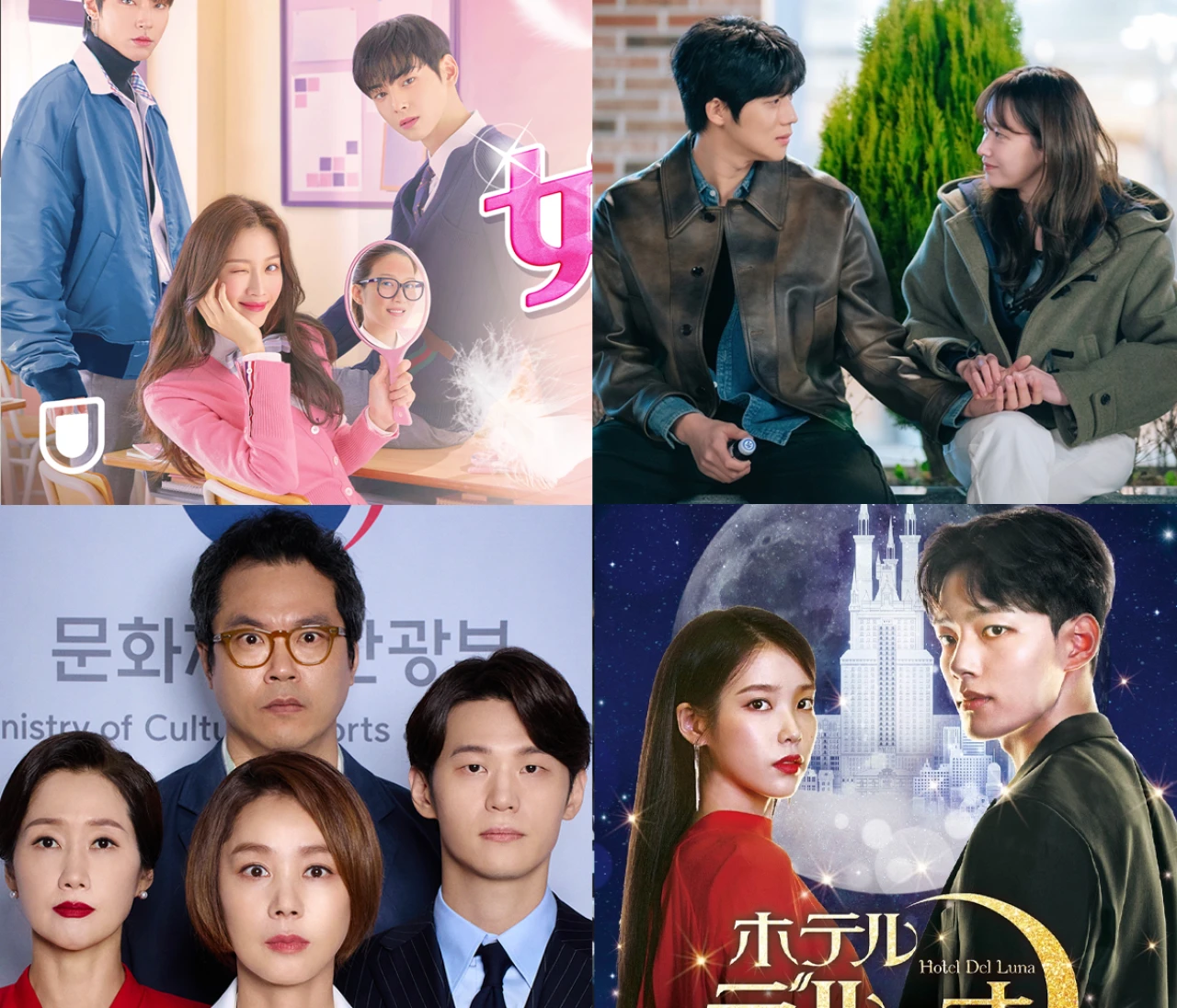 【2024最新】U-NEXTでおすすめの韓国ドラマ8選! 見逃せない最新作が続々