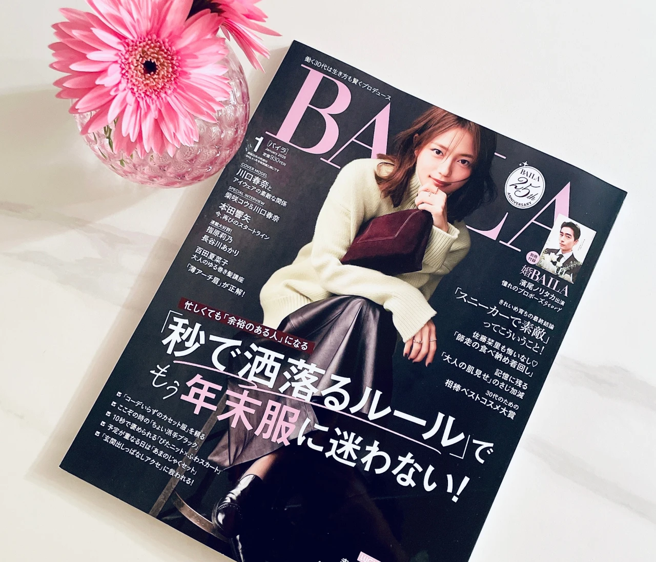 【2025～2026スーパーバイラーズアンケート企画】BAILAは私にとって3rdプレイス