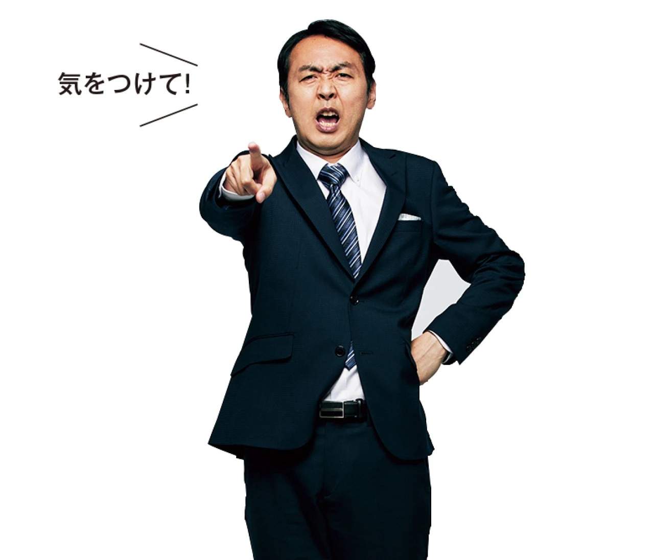 【アンガールズ・田中卓志さんのお悩み相談】酒癖の悪い友達に困っています【隣の部署の田中先輩】