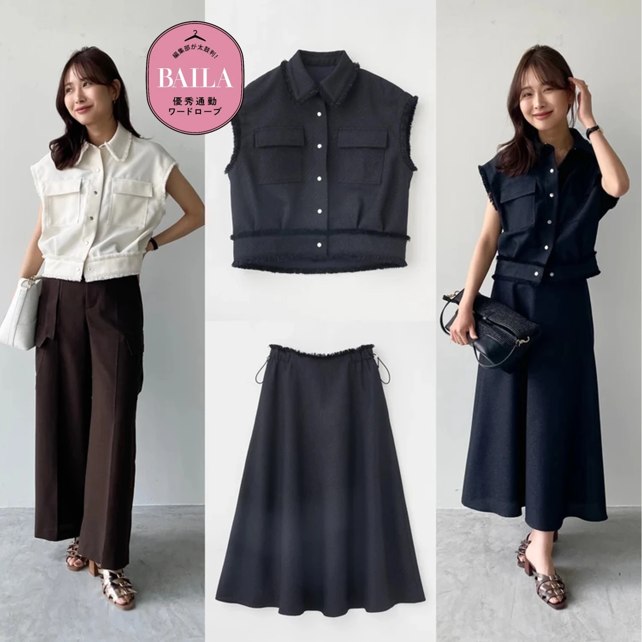 展示会で大人気!単品使いも映える【「ルーニィ(LOUNIE)」の新作セットアップ】を30代のきれいめ通勤にイチ推し!