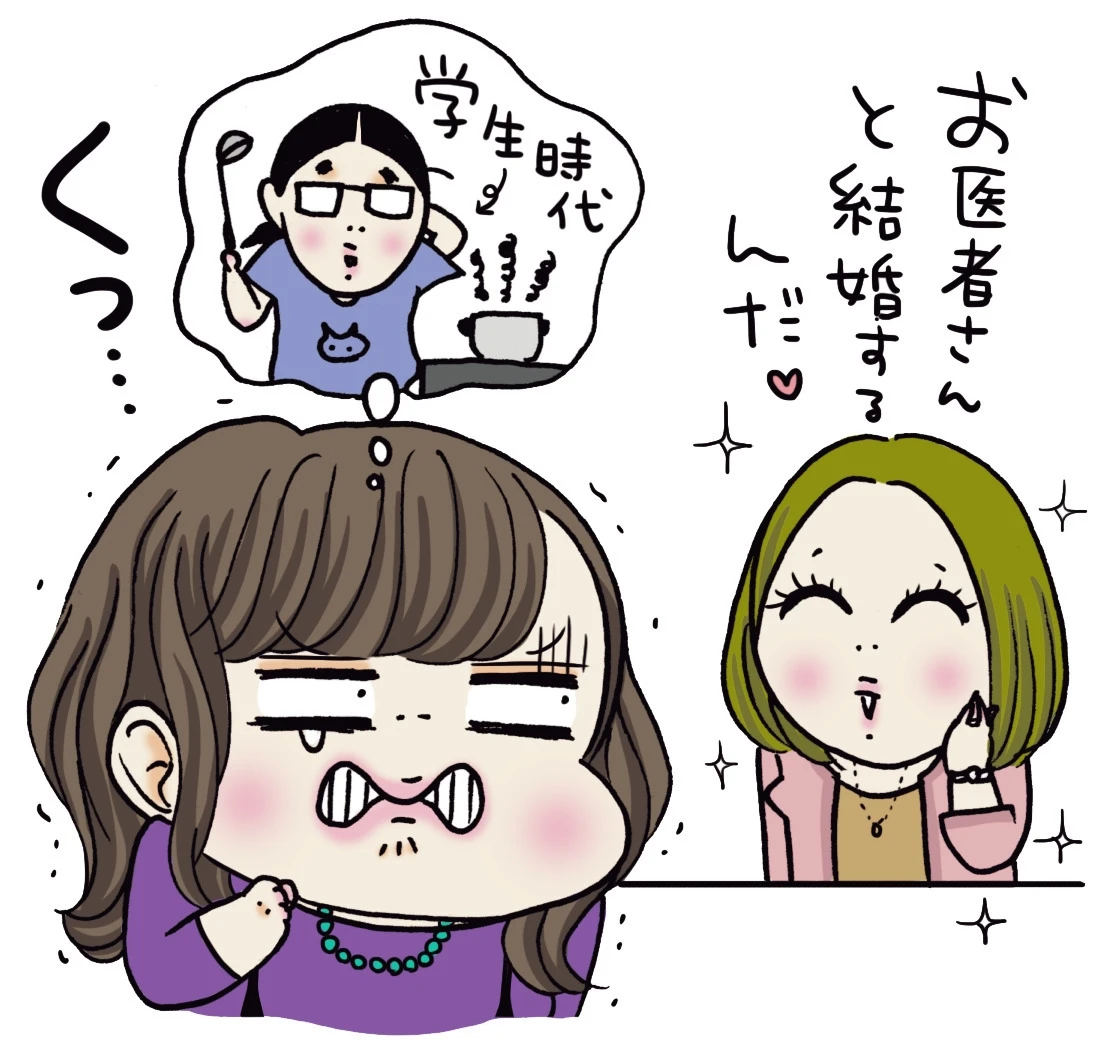 何のとりえもない友人が・・・「親友のハイスペ婚」黒い気持ち座談会【前編】