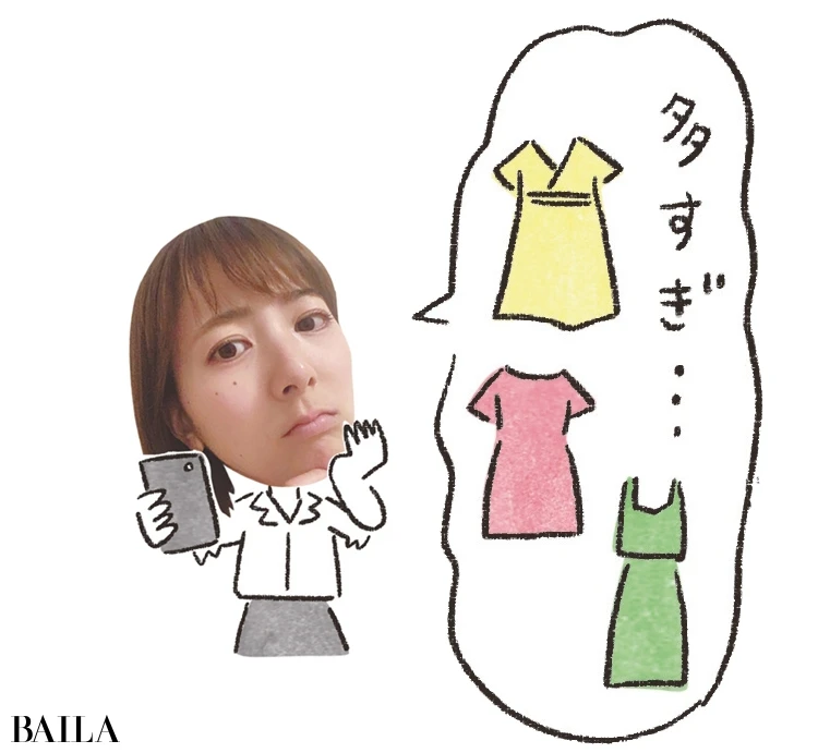 多すぎ…
