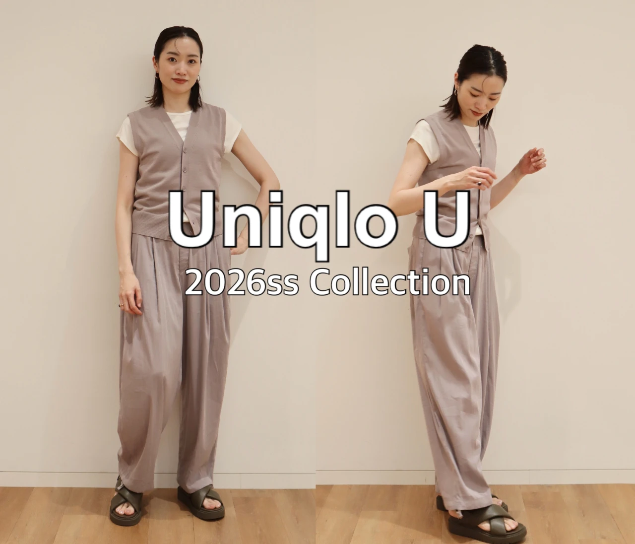 【ユニクロユー】発売初日に即完売！「イージーギャザーパンツ」大人気の理由を徹底解剖❤