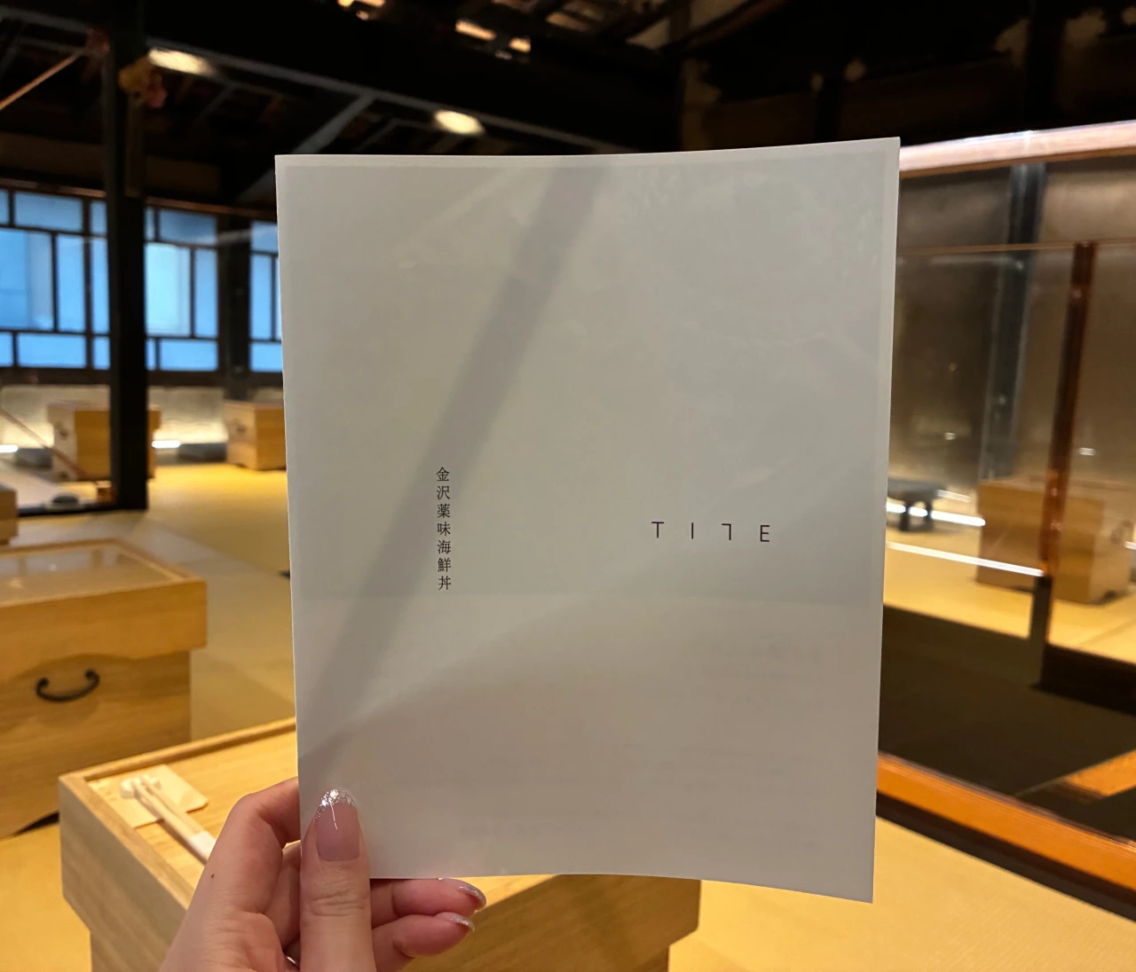 【金沢】おしゃれすぎる駅チカ海鮮丼『TILE』