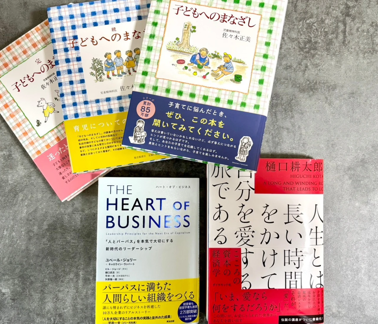 2025年に心に残ったおすすめ本3冊