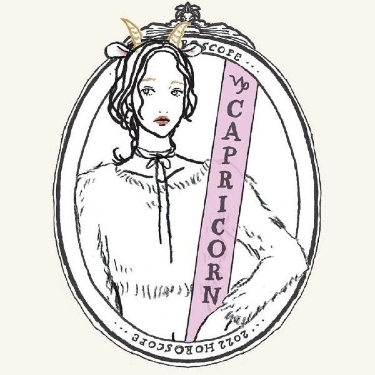 【天秤座】鏡リュウジの星座占い（2022年12月26日〜2023年2月27日）