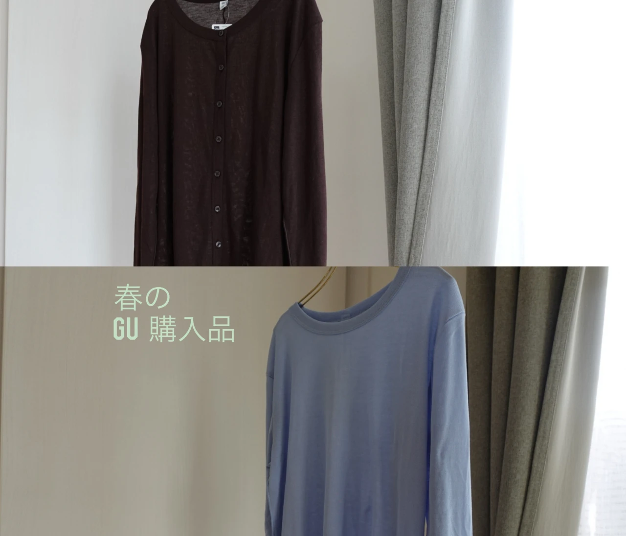【GU】イエベ春が着るブルー×ブラウンの大人配色になるシアーTを購入しました