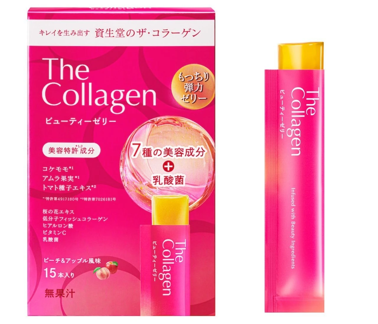 【資生堂】1本で美の土台ケア！ 「 ザ・コラーゲン」からおいしい美容ゼリーが新登場
