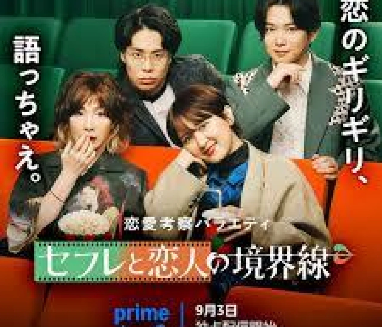 年末年始、暇すぎる女子におすすめしたい動画