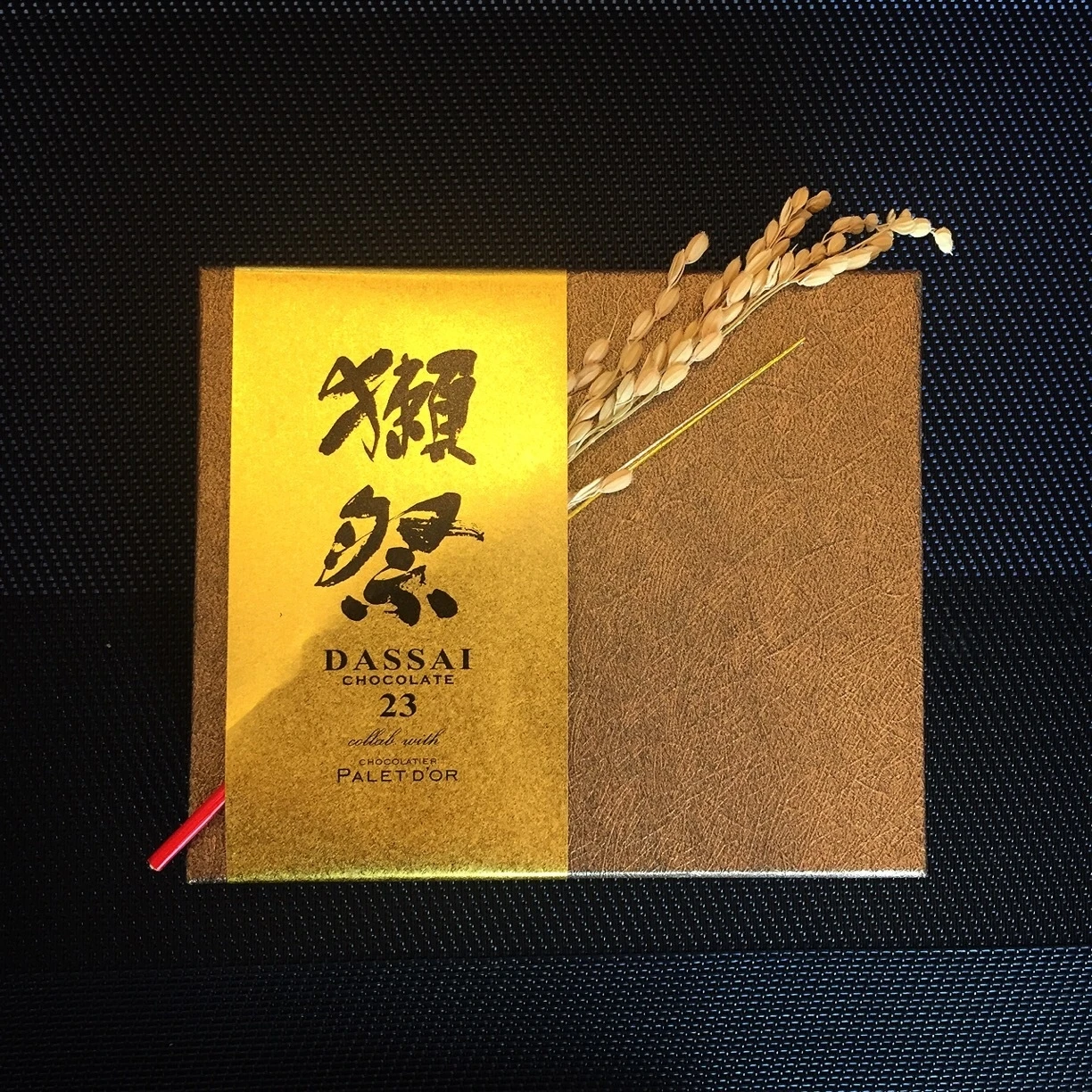 日本酒女子におすすめ!? あの「獺祭」がチョコとこんなに合うなんて！