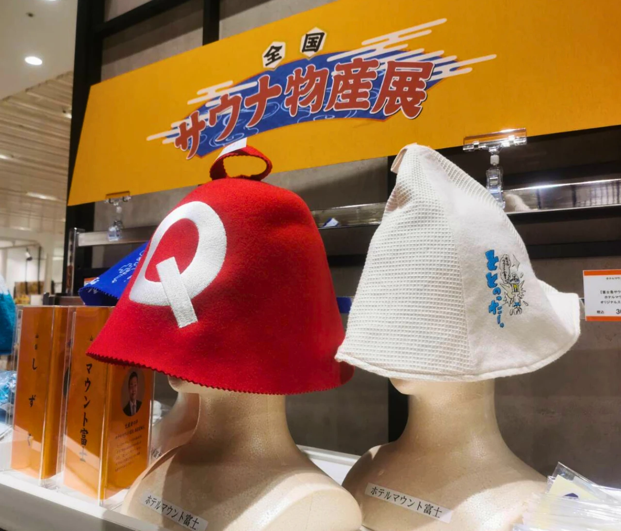 「全国サウナ物産展2025」に行ってきた!疲労回復に効くアイテムは?47都道府県のサウナ施設が集結