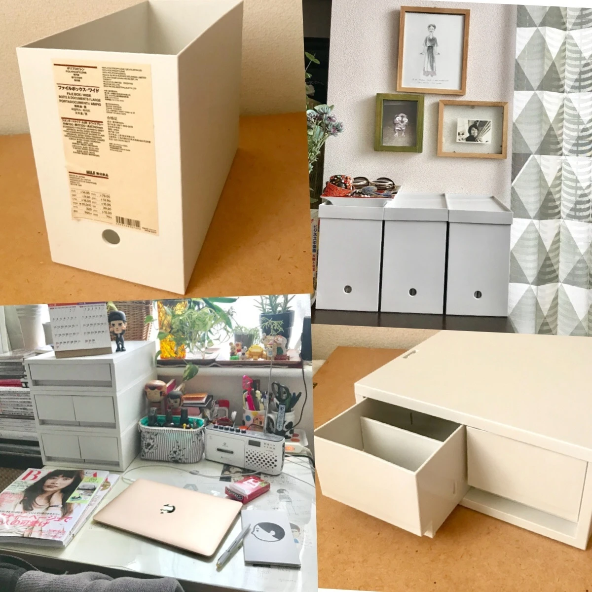 【無印良品】定番人気収納ケース&ボックスでデスク&お部屋を劇的整理整頓!
