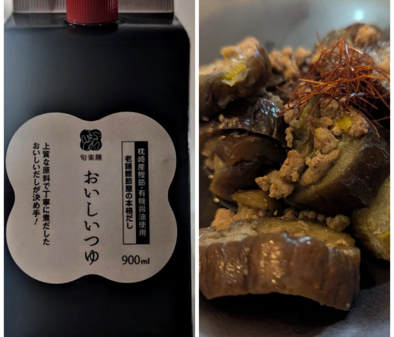 【名古屋】忙しい日の味方！旬楽膳の無添加めんつゆが優秀すぎる