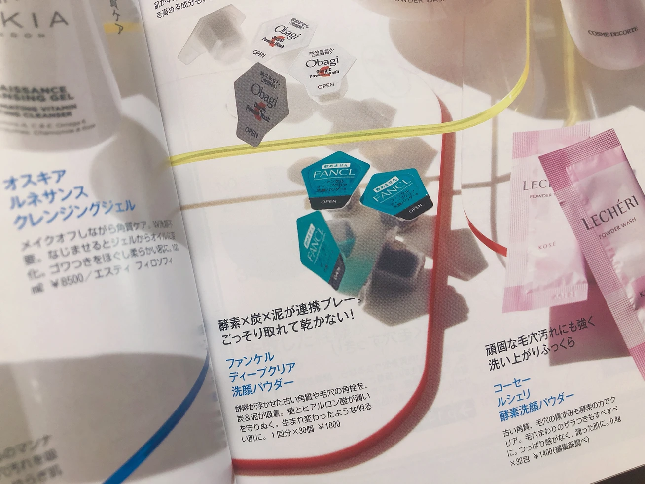 夏のお疲れ肌に、、とっておきスキンケアを❤︎_15