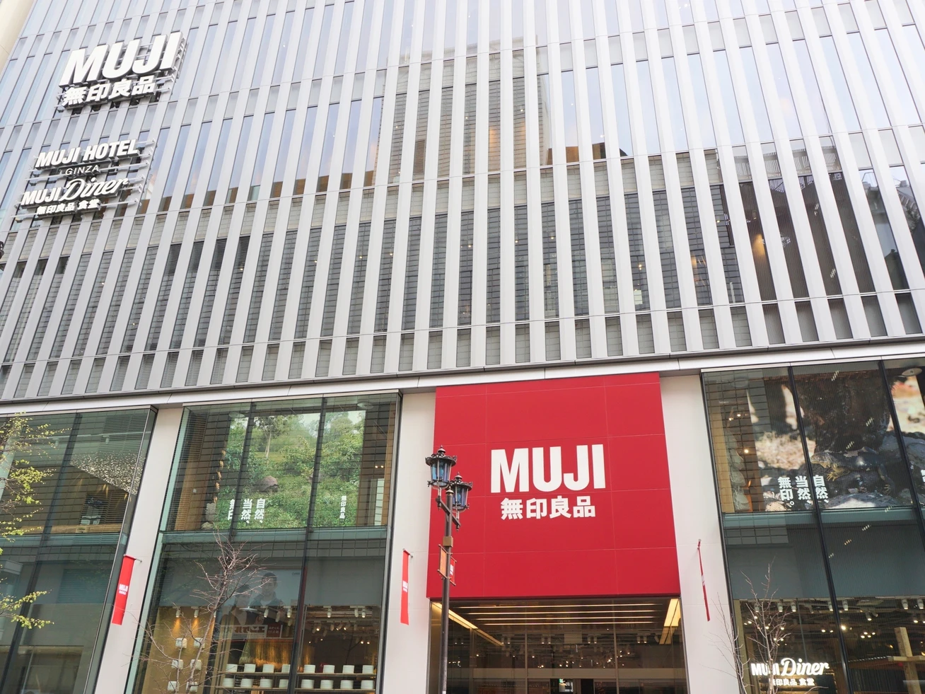 有楽町から移転オープン!【無印良品 銀座】にみんな絶対行くべき理由10