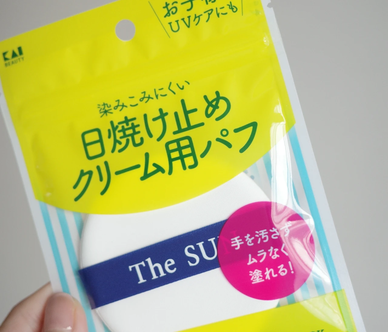 これで塗り残しゼロ！配りたくなるくらい感動した"持ち運べる日焼け止めパフ"