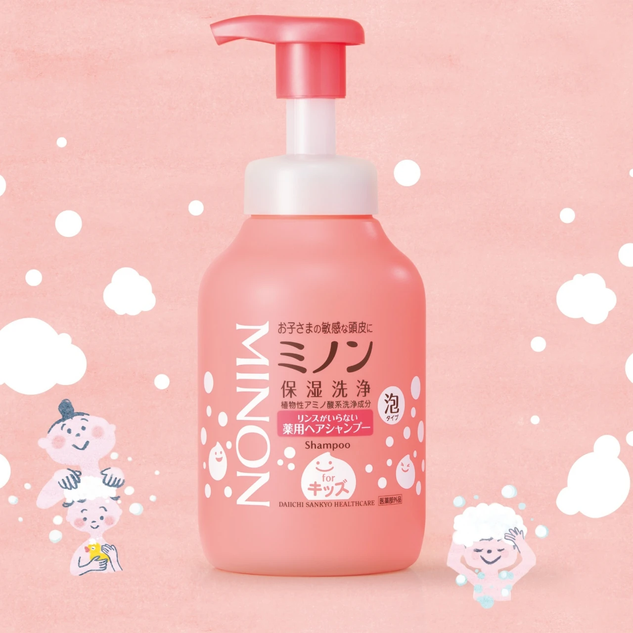 【子ども用 ミノン】子どものひとり洗いデビューにも！ 「リンスがいらない薬用ヘアシャンプー」