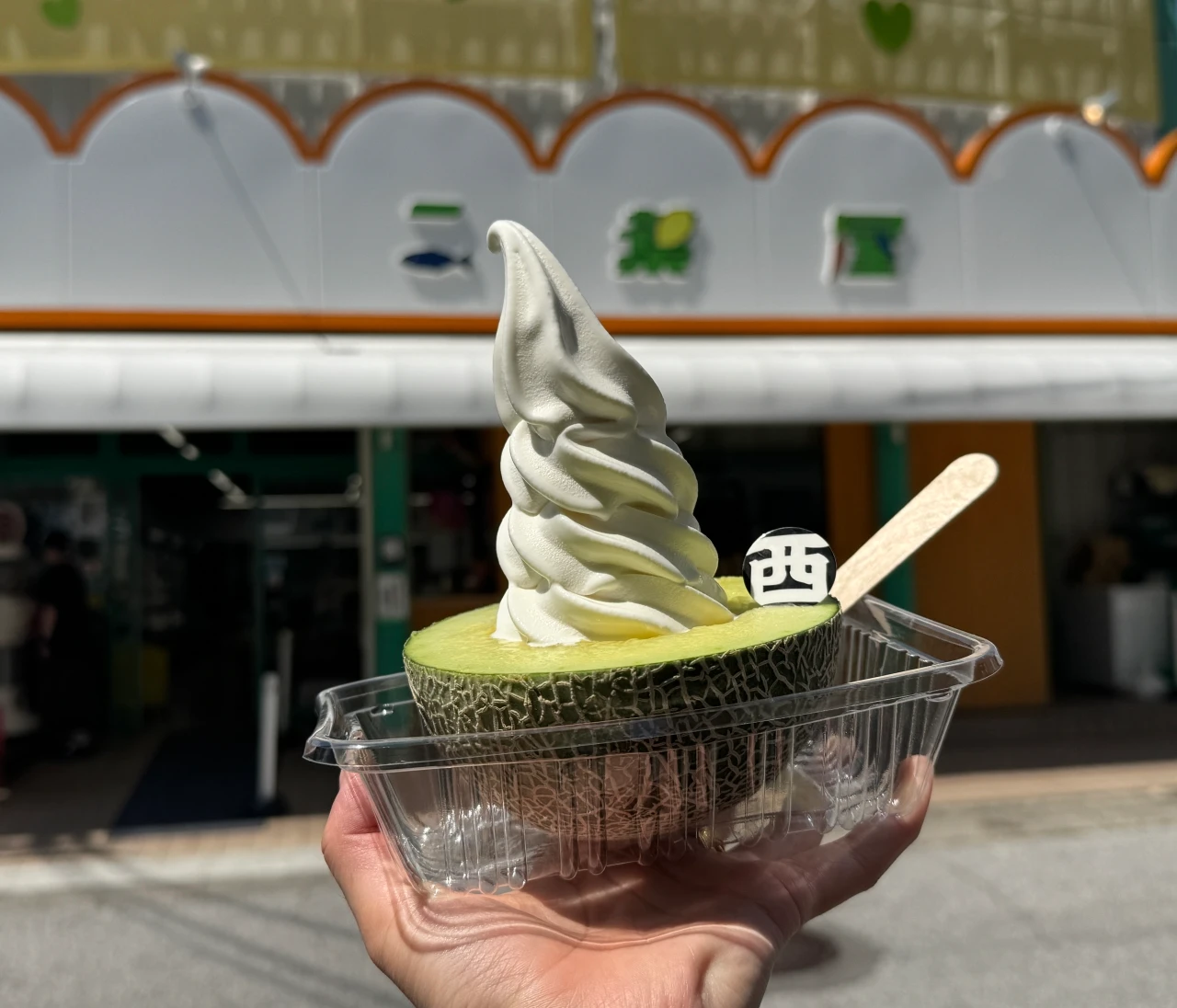 【滋賀県長浜市】黒壁スクエアで行列！二葉屋のメロンパフェが安くて絶品だった♡