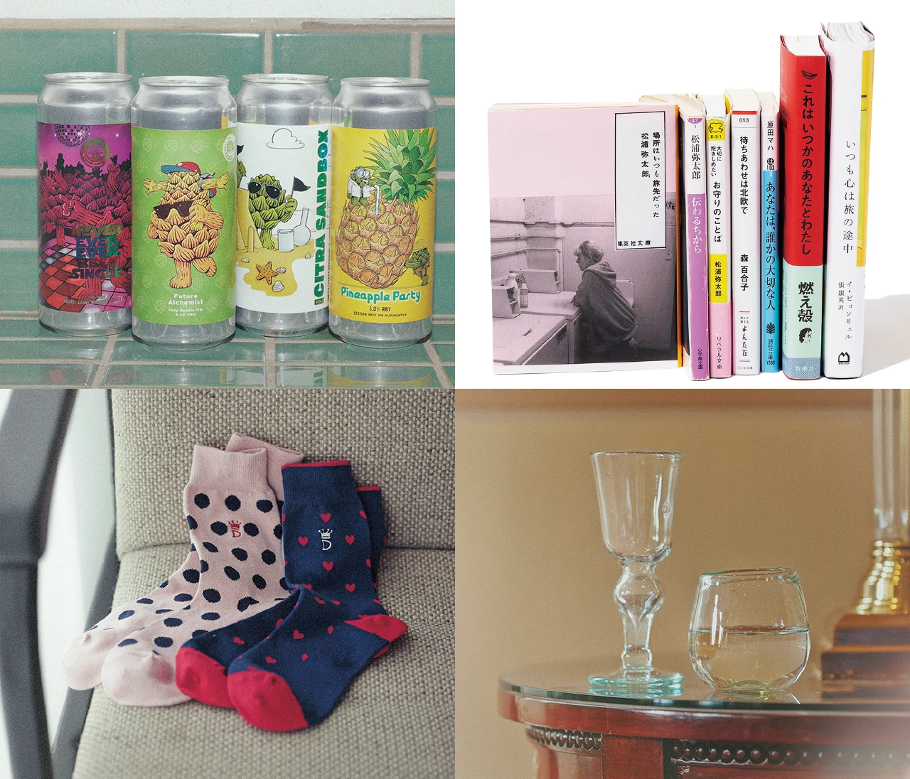 【2026年の目標と自分に贈る「プチギフト」10選】なりたい自分に近づける！スマイソンの手帳やリファのリカバリーウェアほか