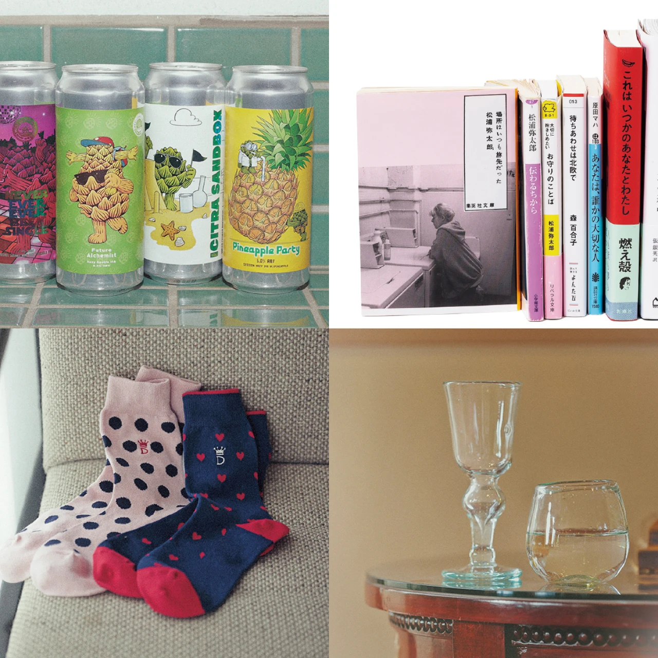 【2026年の目標と自分に贈る「プチギフト」10選】なりたい自分に近づける!スマイソンの手帳やリファのリカバリーウェアほか