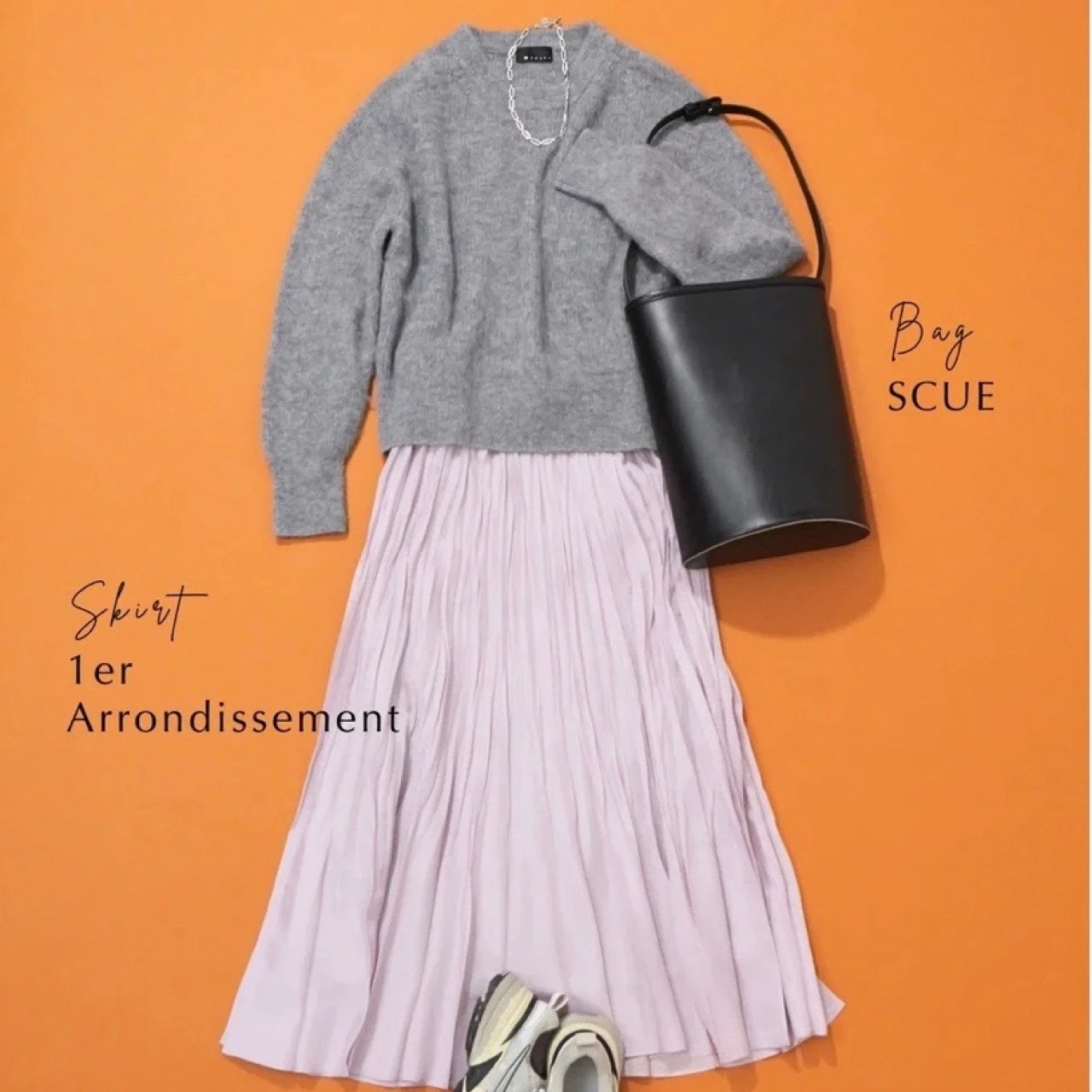 【秒映えニットの選び方&着回し方】モヘア混のラベンダーとグレーニットで冬の着こなしを更新