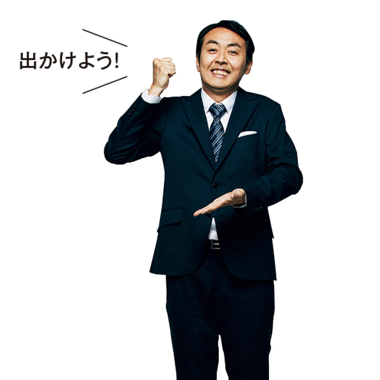 【アンガールズ・田中卓志さんのお悩み相談】休日で仕事のリフレッシュをするには？【隣の部署の田中先輩】
