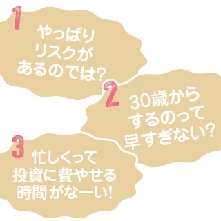【3000円投資で目指せ1000万円!】ストレスフリーな殖やし方、教えます