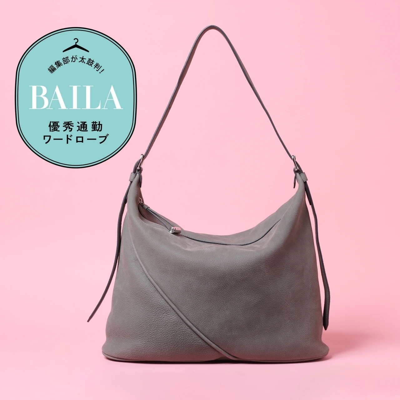 【優秀通勤バッグ】「ジャンニ キアリーニ」の新作トートに、A4&PCの通勤アイテム全部入れて徹底レビュー！