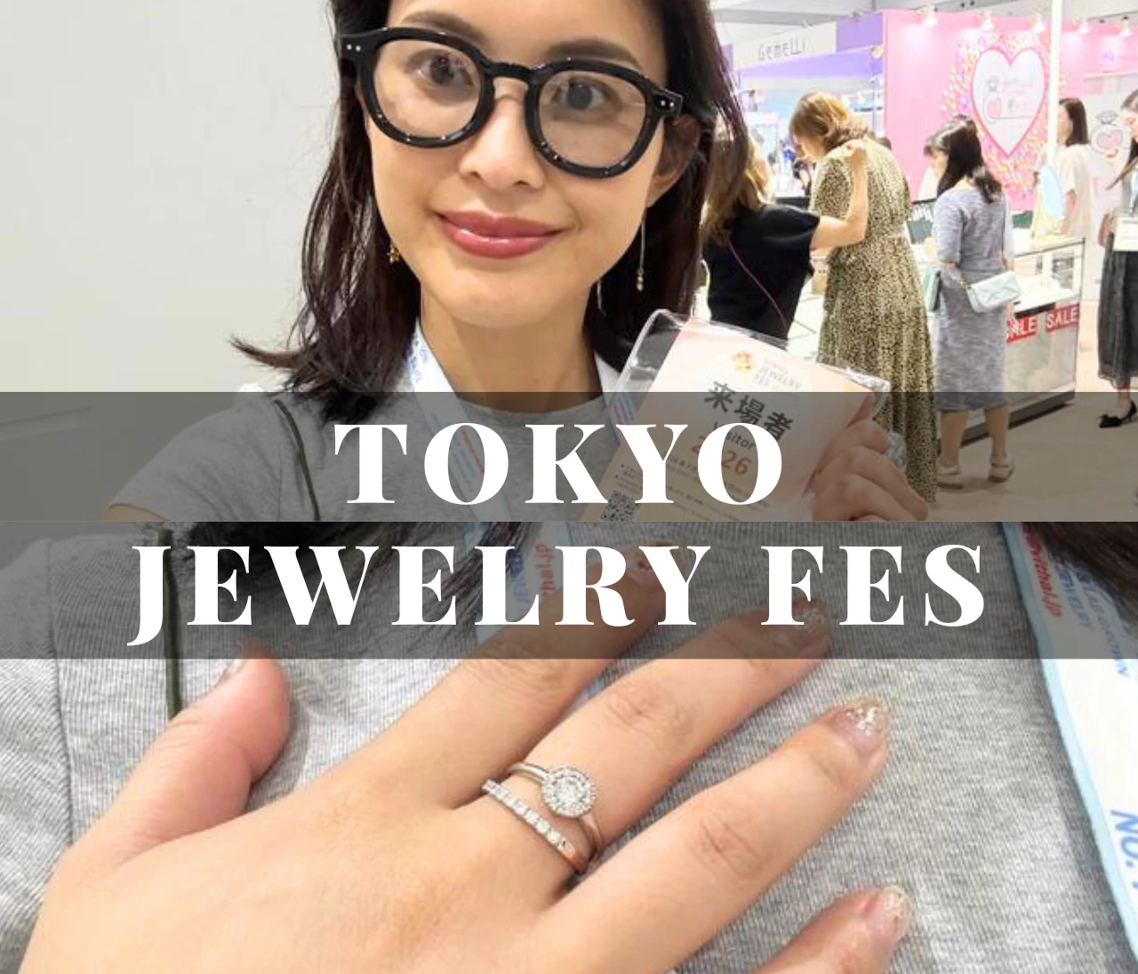 【TOKYO JEWELRY FES'26 Summer】京セラのプラチナリングを購入!初めてのジュエリーフェア体験記