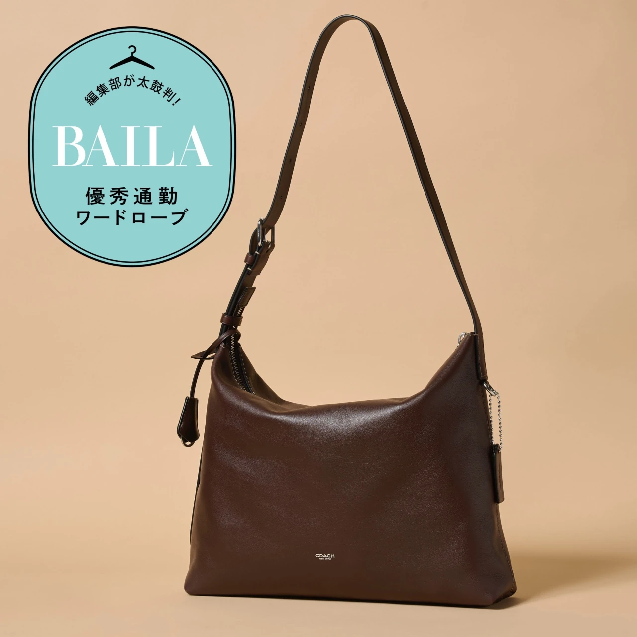 【優秀通勤バッグ】肩かけも斜めがけも。「コーチ」のメッセンジャーバッグはストレスフリーな使い心地！ A4&PCの通勤アイテム全部入れて徹底レビュー