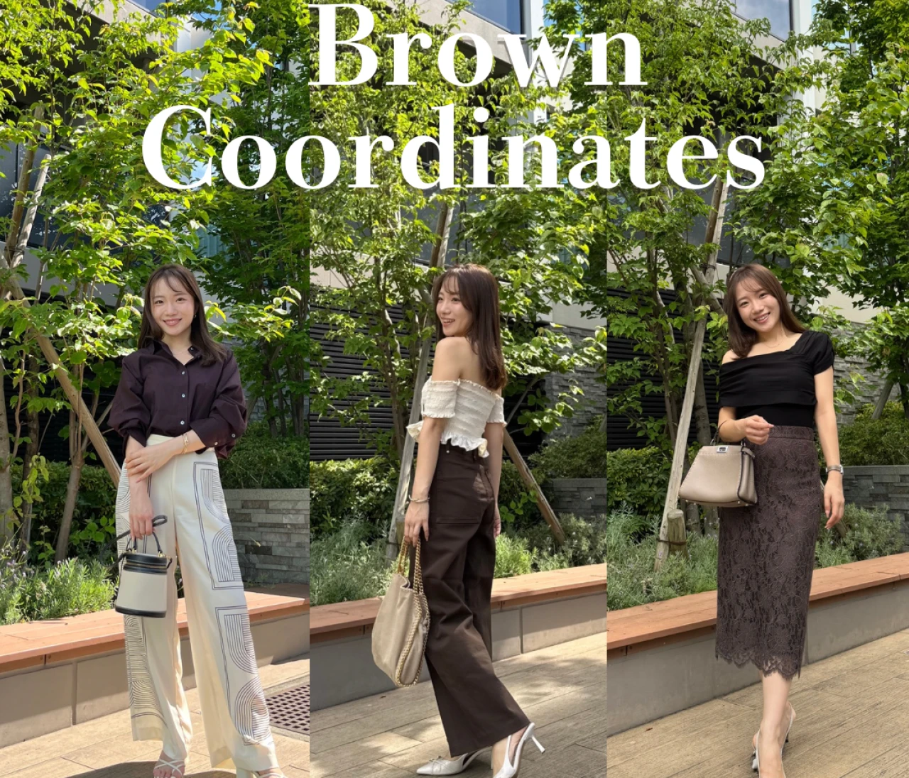プチプラ多め！秋のブラウンコーデ3選♡ #ファッション部