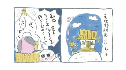 【働く女の「膀胱炎」駆け込み寺】悩んでるのはあなただけじゃない！