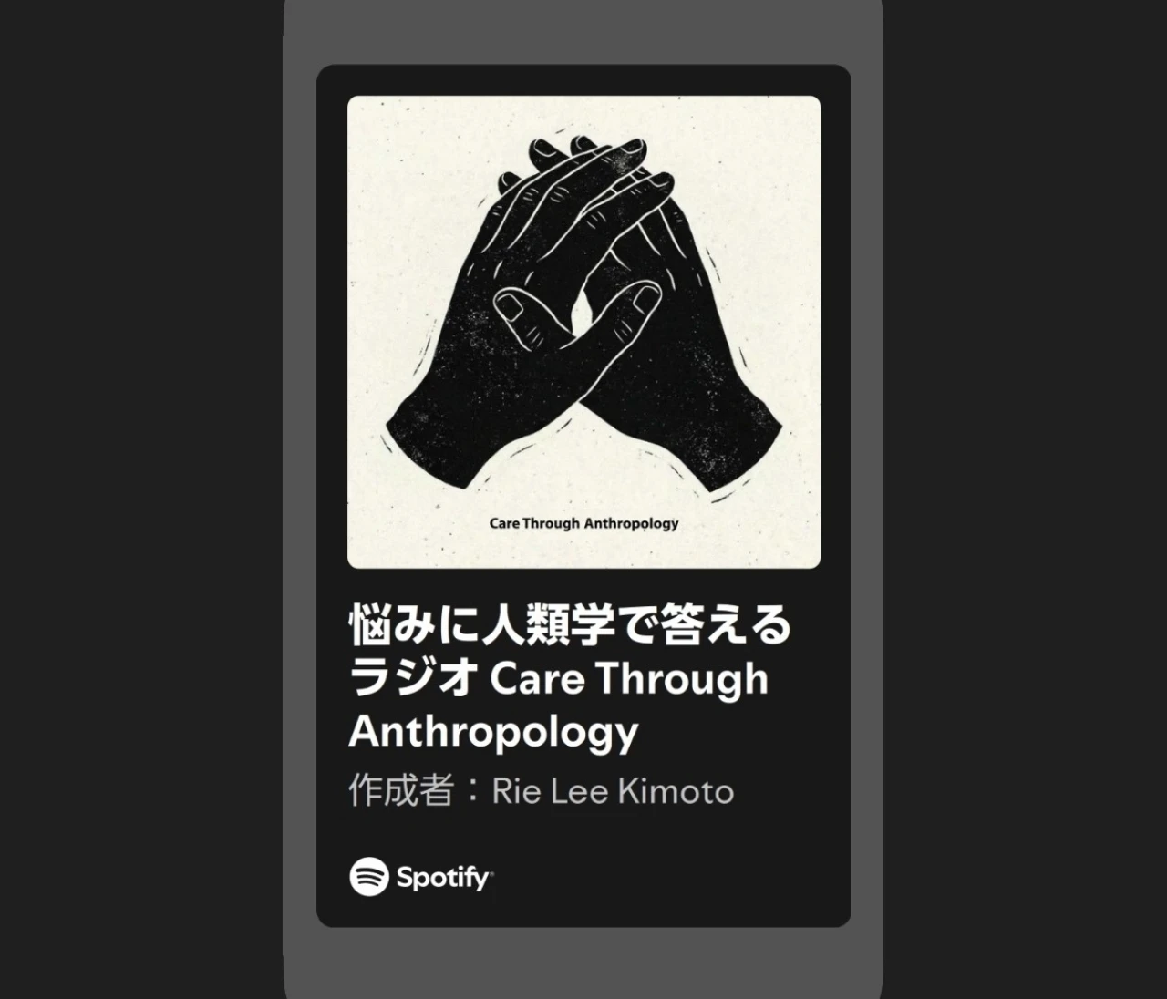 「何者でもない時間」が未来を作る。「リミナリティ」とは？