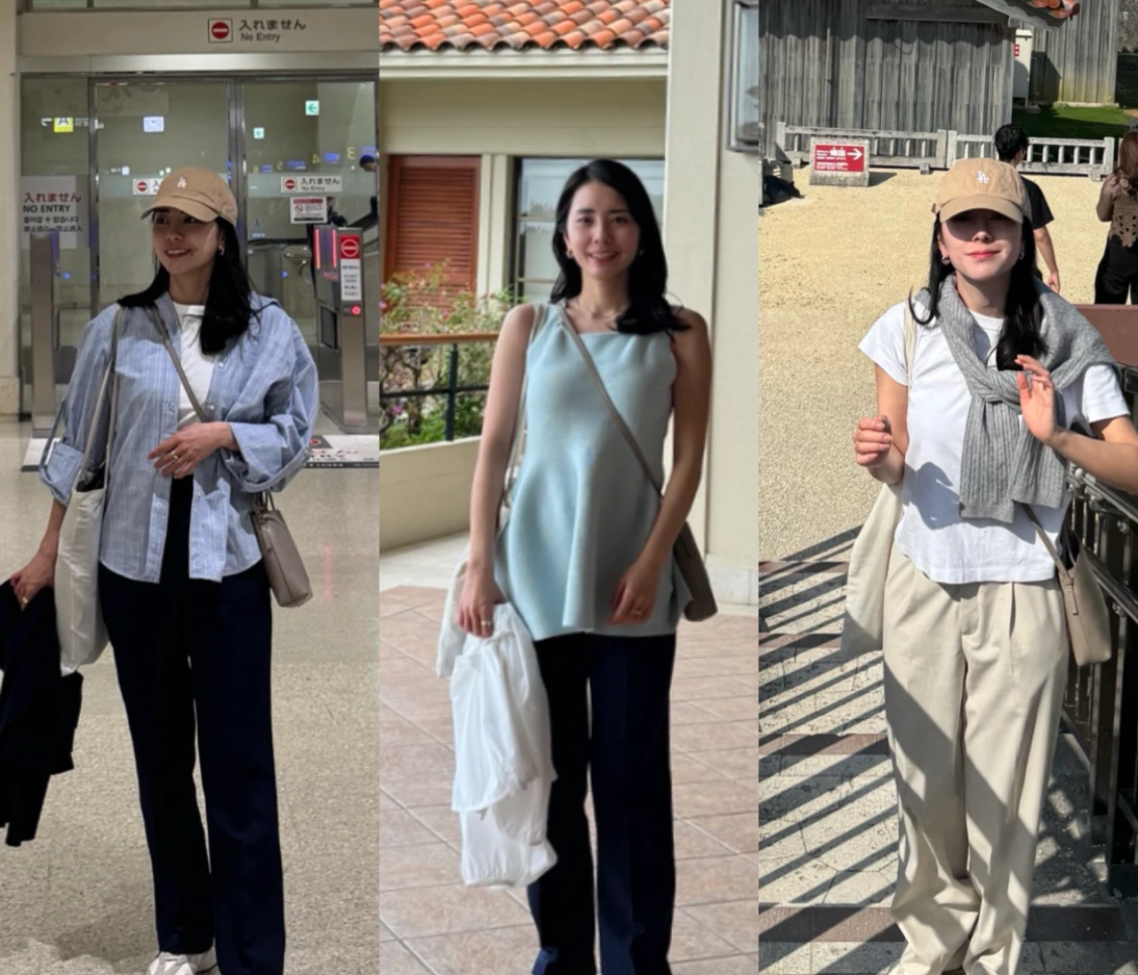 【春の沖縄旅行】荷物は最小限！きれいめ派の2泊3日着回しパンツコーデ