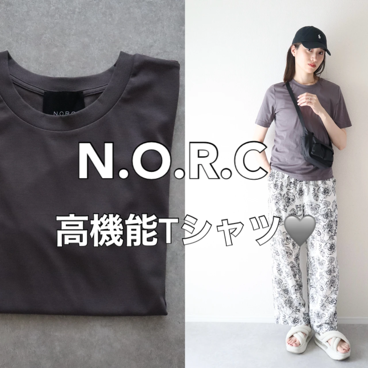 【ノーク (N.O.R.C)】高機能でコスパ最高❤️今年一枚は持っておきたいマルチファンクションTシャツ