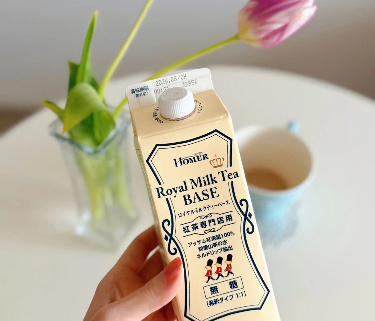 【カルディ】牛乳で割るだけ！本格ロイヤルミルクティ