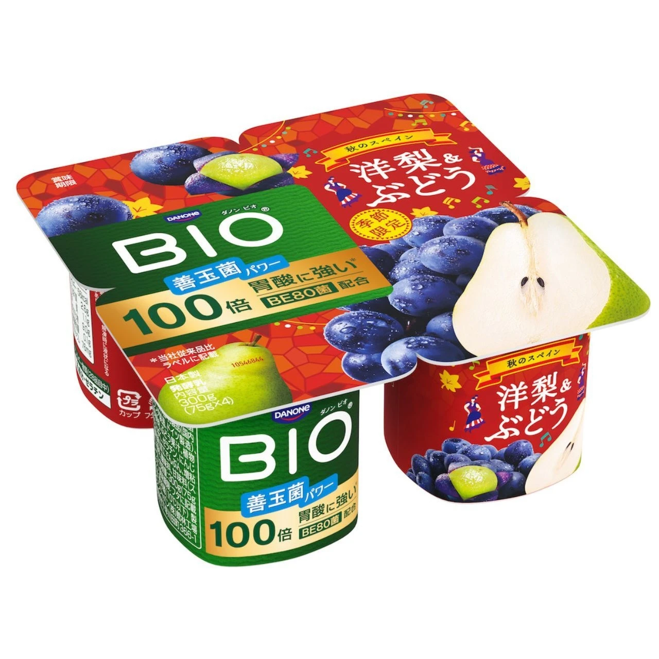 【ダノン】旬のおいしさで腸活！「ダノン ビオ」ブランドから季節限定の新フレーバー「洋梨＆ぶどう」が8月17日に登場