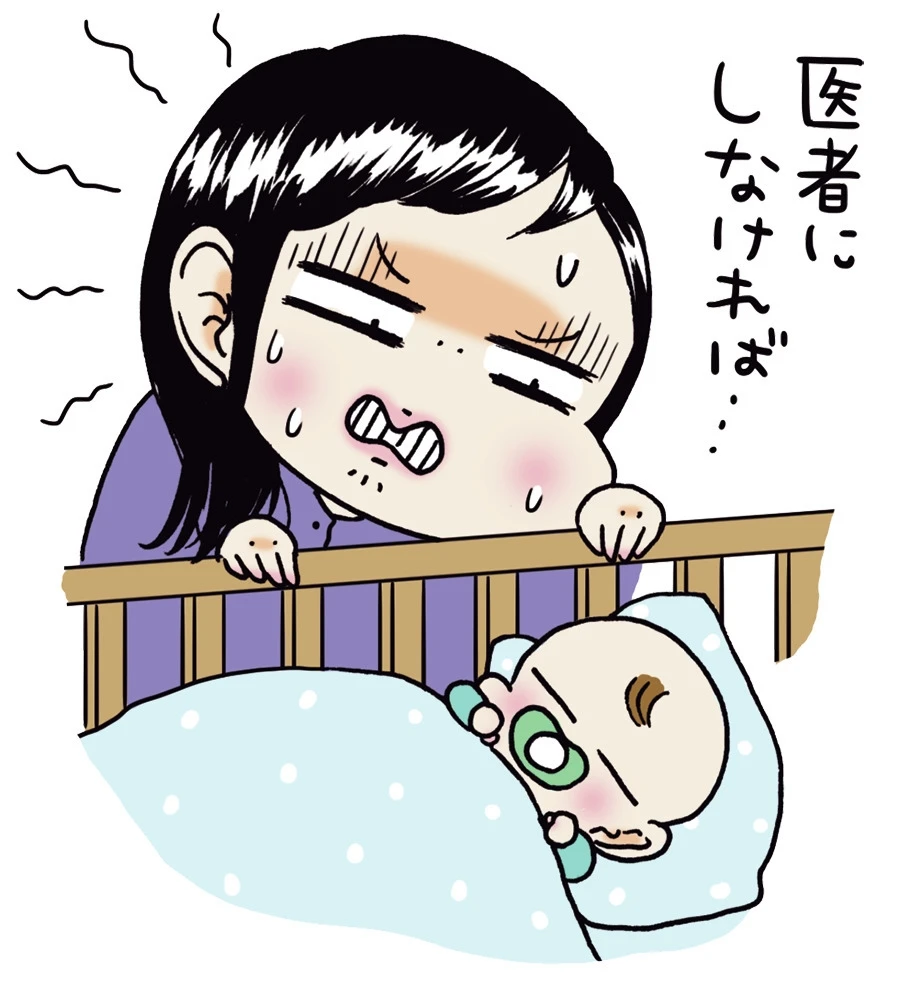 【ハイスペ婚】だってラクじゃないんです!~モヤモヤするアナタへ~