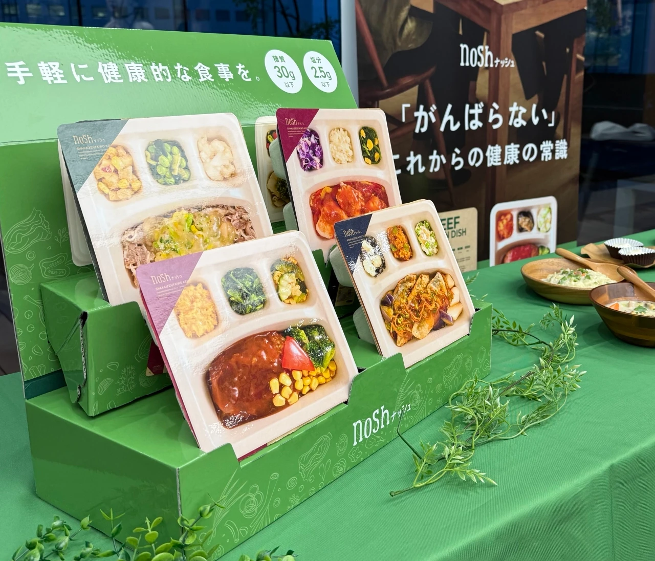 「ごはんを作らなきゃ」がストレスだった私。noshを試してみて、自炊にこだわらなくてもいいと思えた理由