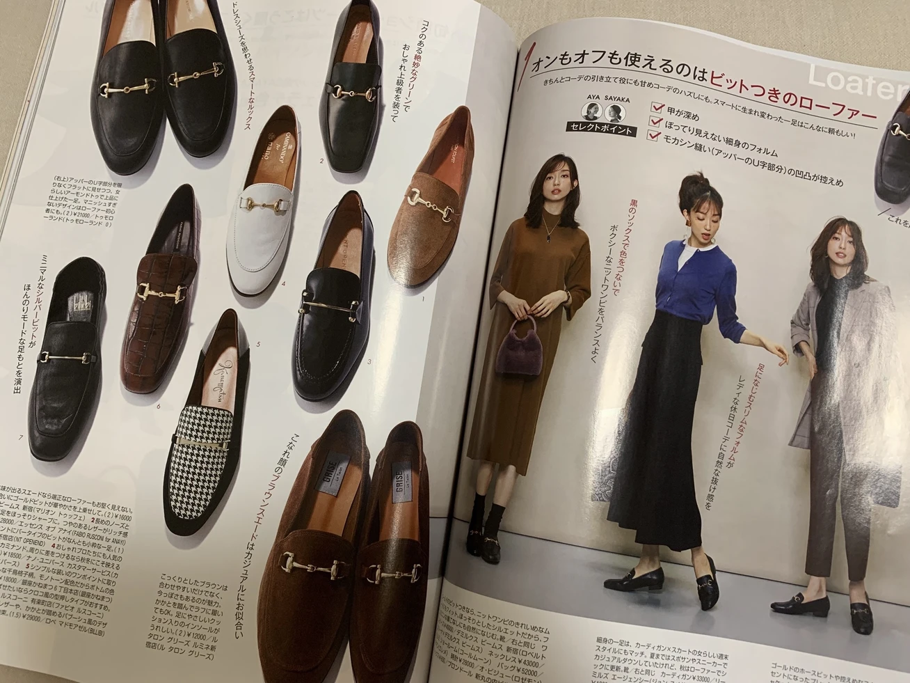 秋に必ず着たくなるチェック柄!ヘアも秋色へ♡_5