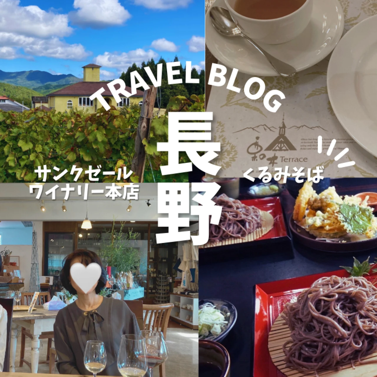 避暑地・長野のおすすめレストラン＆カフェ3選?【小布施グルメ旅】