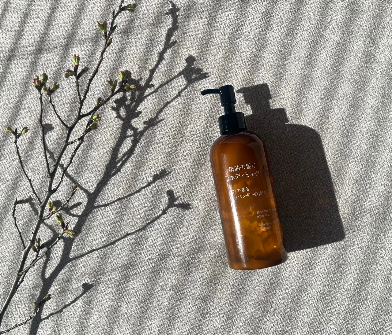 【バイラーズ乾燥対策Q&A】無印良品 精油の香り ボディミルク ひのき＆ラベンダーの香り