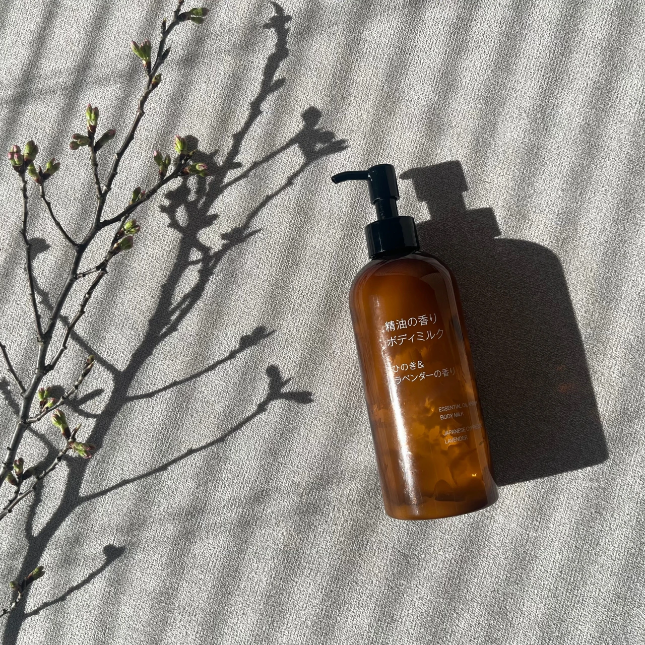【バイラーズ乾燥対策Q&A】無印良品 精油の香り ボディミルク ひのき&ラベンダーの香り