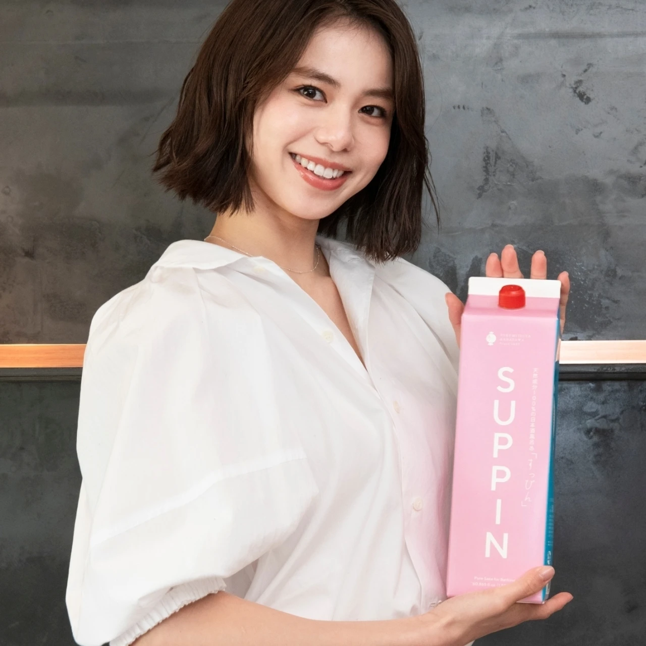 【佐藤晴美】福光屋「すっぴん酒風呂」新パッケージにジョイン！「人生の幅が広がった素敵な出合い」