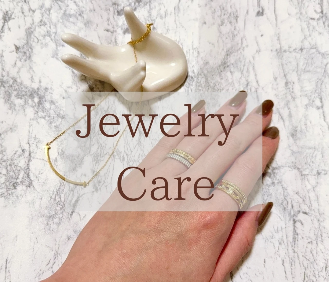【保存版】元ジュエリーアドバイザー直伝！大切なジュエリーを長く綺麗に保つケア方法