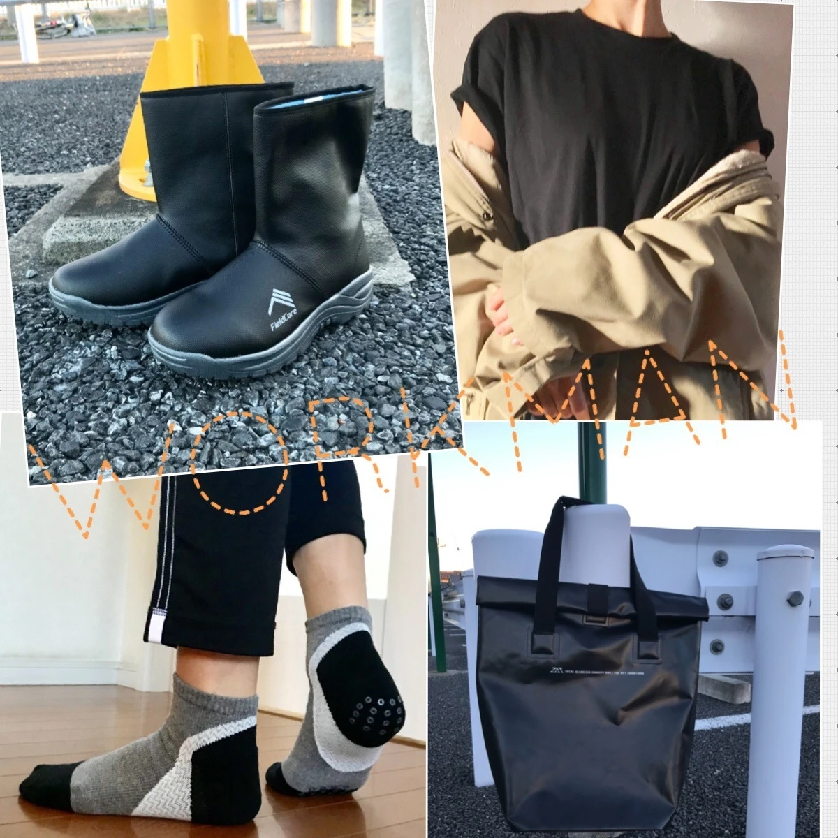 高機能で高コスパ! 超話題の【ワークマン】おすすめアイテムでおしゃれに挑戦