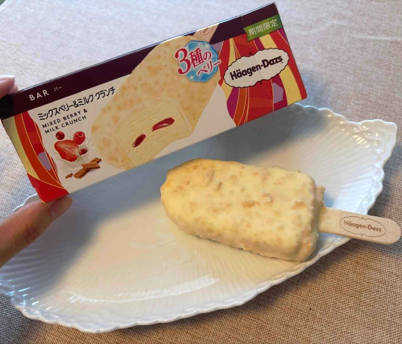 【期間限定】ご褒美ハーゲンダッツ『ミックスベリー＆ミルククランチ』#BAILAアイス部