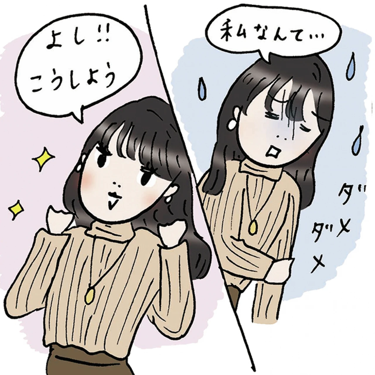 【正しい叱り方・叱られ方】仕事も人間関係もうまくいく！“本当の叱り方”総まとめ