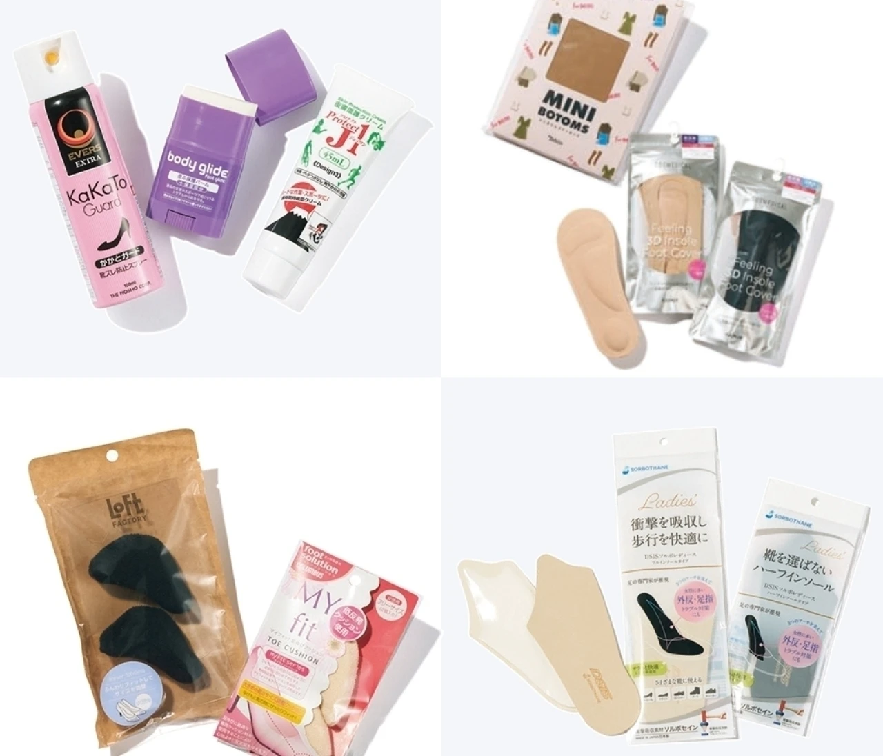 【靴擦れ、足の痛み対策】中敷き、インソール、外反母趾…