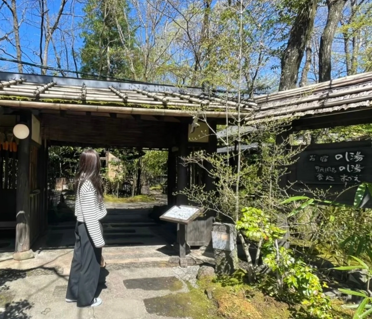 疲れを湯に流す！黒川温泉の癒し旅♡#旅行部